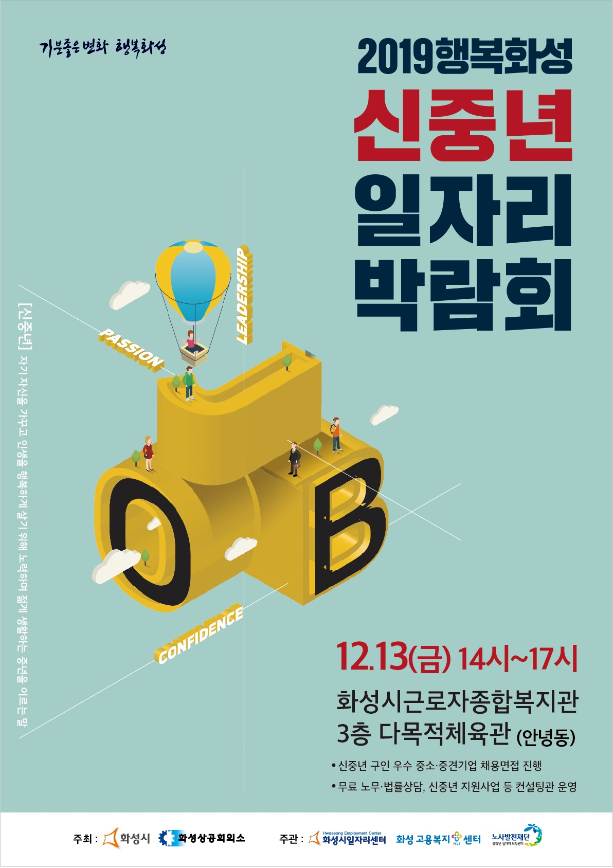 (주)태원시스템 이미지