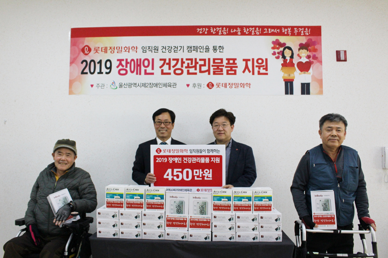 울산광역시제2장애인체육관 이미지