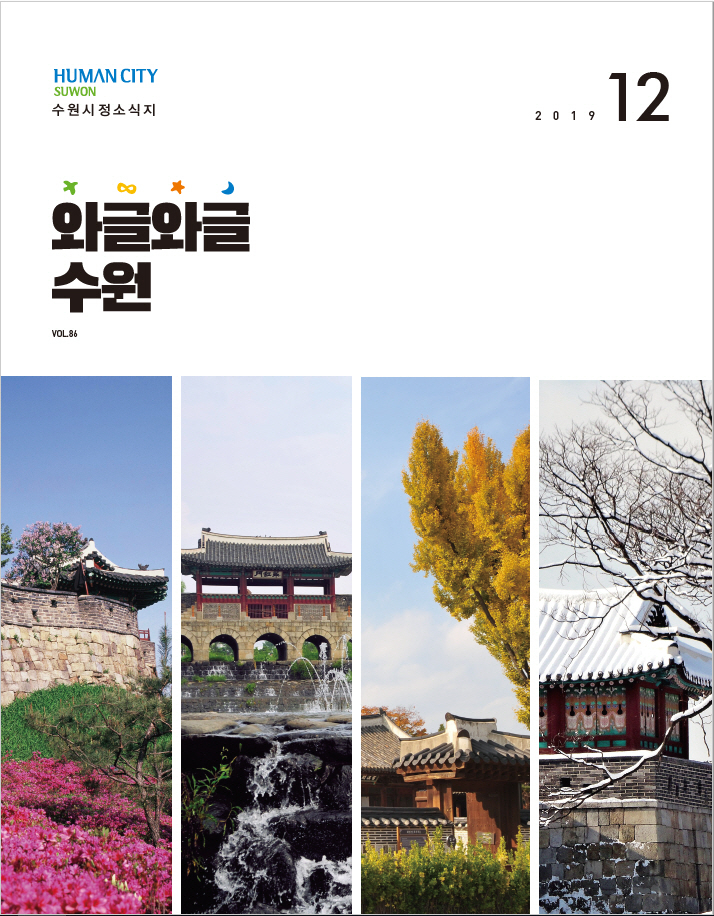 와글와글 이미지