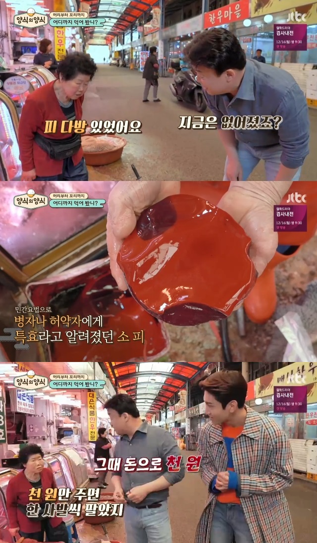 동양다방 이미지