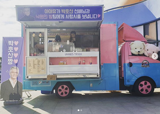 Actor Park Ho-san boasts a coffee car presented to Oh Na-ra, IUPark Ho-san wrote on his personal Instagram account on December 8, Thank you so much. When you get a Coffee car present on the spot, the real shoulder mul goes up endlessly.Especially, the coffee tea of the beauty actress is more and more and posted several photos.Park Ho-san showed off a coffee car she received from Actor Oh Na-ra in a photo.Park Ho-san also released a coffee car that was presented to singer IU on November 30th.Park Ho-san, Oh Na-ra and IU have built friendships by appearing together on TVN Drama My Man from Nowhere broadcast in 2018.Park Ho-san also sent a coffee car to the TVN Drama Hotel Deluna filming site of IU to show a warm-hearted seniority.Choi Yu-jin