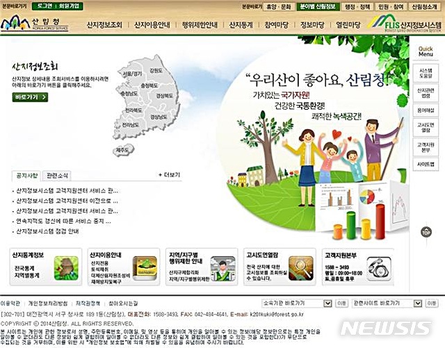 메인정보시스템 이미지