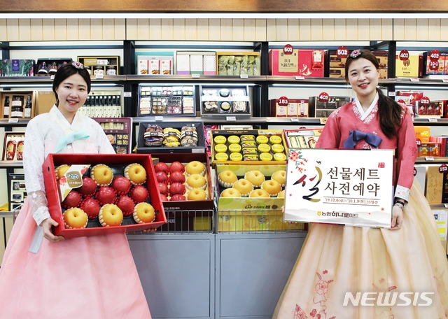 전주농협하나로마트 이미지