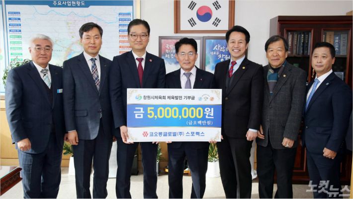 코오롱글로벌스포렉스주 이미지