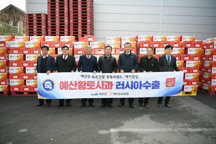 예산농산물유통센터-예산능금농업협동조합 이미지