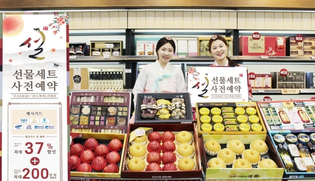 우리할인마트 이미지