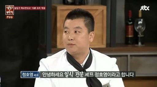 In MBC Everlons Video Star, which will be broadcast on the 10th, Jeong Ho-young will appear as a guest to reveal the story of Solar eclipse Qualifications.Jeong Ho-young, who said he was quickly eliminated from the Solar eclipse Qualifications test in a recent recording, said, I have Korean food, aquacultures, and even puffer cooks Qualifications, but there are no Solar eclipse Qualifications.So Park said, So the skin is good, and Jeong Ho-young replied, I went to dermatology and made the scene into a laughing sea.In the photo, Jeong Ho-young Chef boasted a slim and sleek appearance unlike now, and the guests who saw it said that they showed explosive reactions such as saying Lee Seung-gi is seen in the picture.Meanwhile, Jeong Ho-young is a veteran chef with a 15-year career in Solar eclipse cooking.Izakaya, Udong, and Lovatayaki were launched one after another, which was called Baek Jong-won of Solar eclipse.