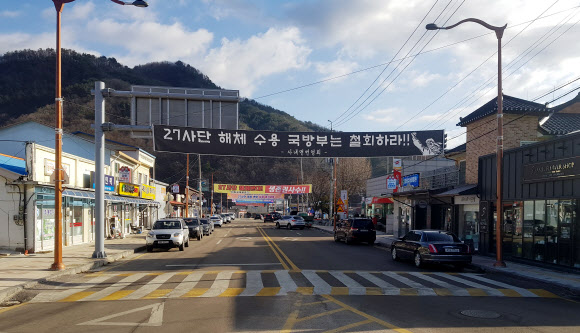 국방개혁 2.0으로 지역 상권이 공동화되는 강원 화천군 사내면 지역이 지난 4일 상경집회와 함께 동맹 휴업에 들어가 썰렁한 모습이다.연합뉴스