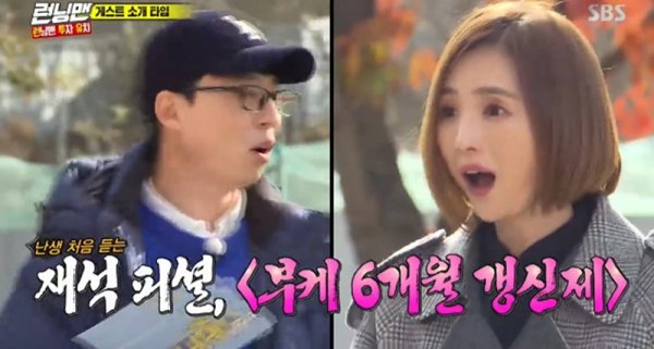 Lee Hee-Jins refusal is the hot topic: Lee Hee-Jin revealed why he refused to bookie at the Kan Mi-youn wedding and ideal type.On SBSs Sunday is Good - Running Man (hereinafter referred to as Running Man), which aired on the 8th, Kang Han-Na, Lee Hee-Jin, Oh My Girl, and Yoo Byung-jae appeared as guests.Kang Han-Na appeared in three weeks after the separation, and Yoo Jae-Suk was glad that this is not fixed.Kang Han-Na laughed when he said, I was lying in my bed since the broadcast, but now I came out to the living room.Lee Hee-Jin, who first appeared in Running Man and was nervous, said that Yoo Jae-Suk talks about ideal type when he appears in entertainment, and Lee Hee-Jin said, ideal type was always sticky.When Yoo Jae-Suk asked what ideal type is these days, Lee Hee-Jin said frankly, Now ideal type is a person who does not cheat, does his work hard, and does not interfere when I work.Kang Han-Na later demonstrated farewell dance, which was shown three weeks ago, and made everyone laugh by farewell dance with Lee Hee-Jin.