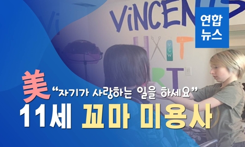헤어사랑자기사랑 이미지
