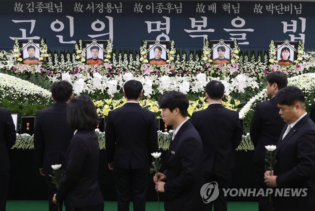 대원장례식장 이미지