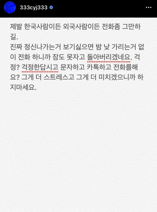 영재안전 이미지