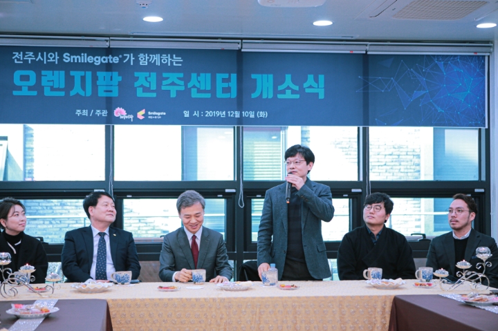 스마일팜 이미지