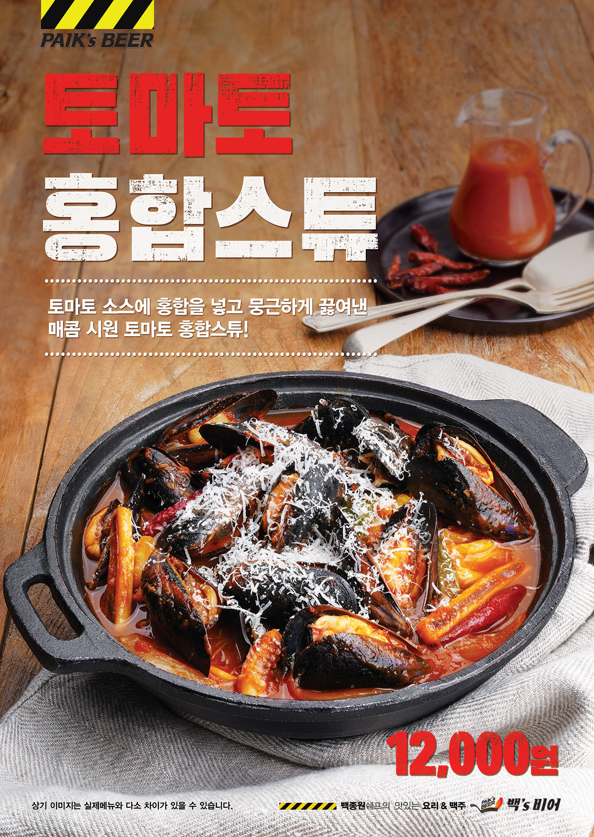 뭉근 이미지