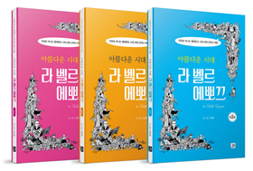 그리는마케팅 이미지