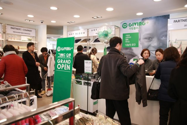 속옷전문할인매장 이미지
