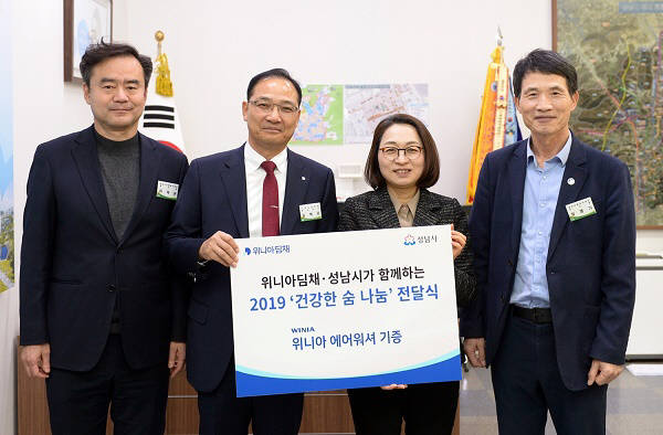 딤채위니아 이미지