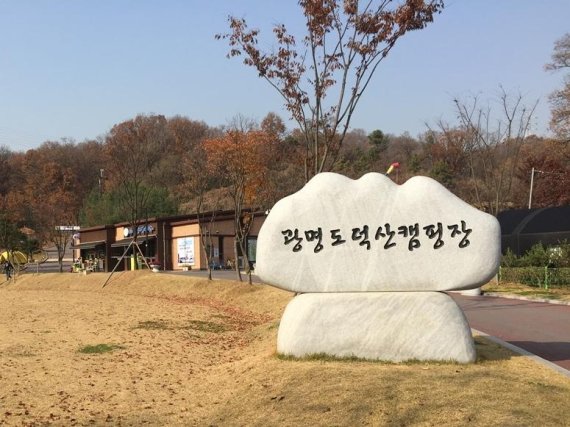 광명도시공사 이미지