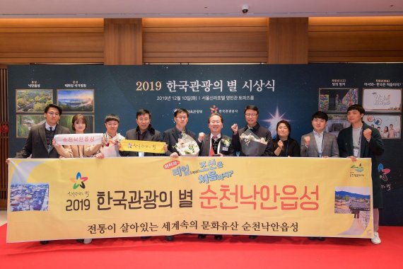 순천관광호텔 이미지