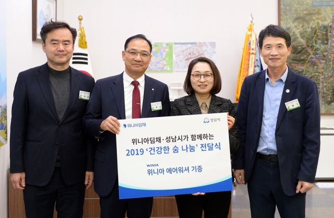 위니아딤채 이미지