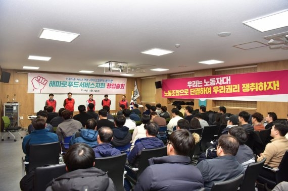 우리푸드서비스 이미지
