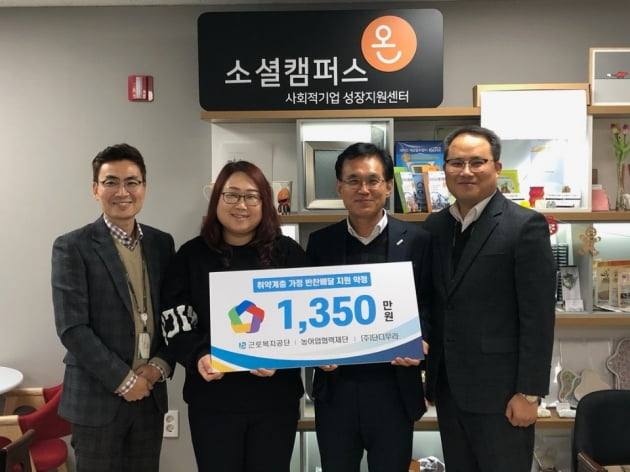 (주)단디온 이미지