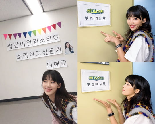 김소라 이미지