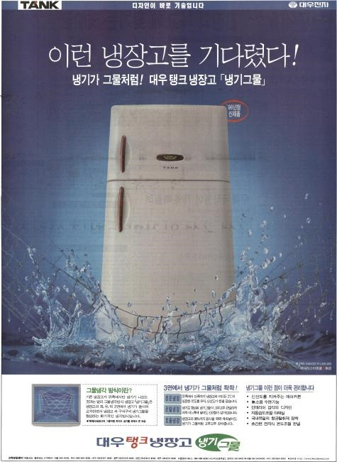 대우 이미지