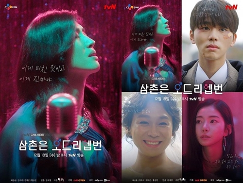 오드리라이브 이미지
