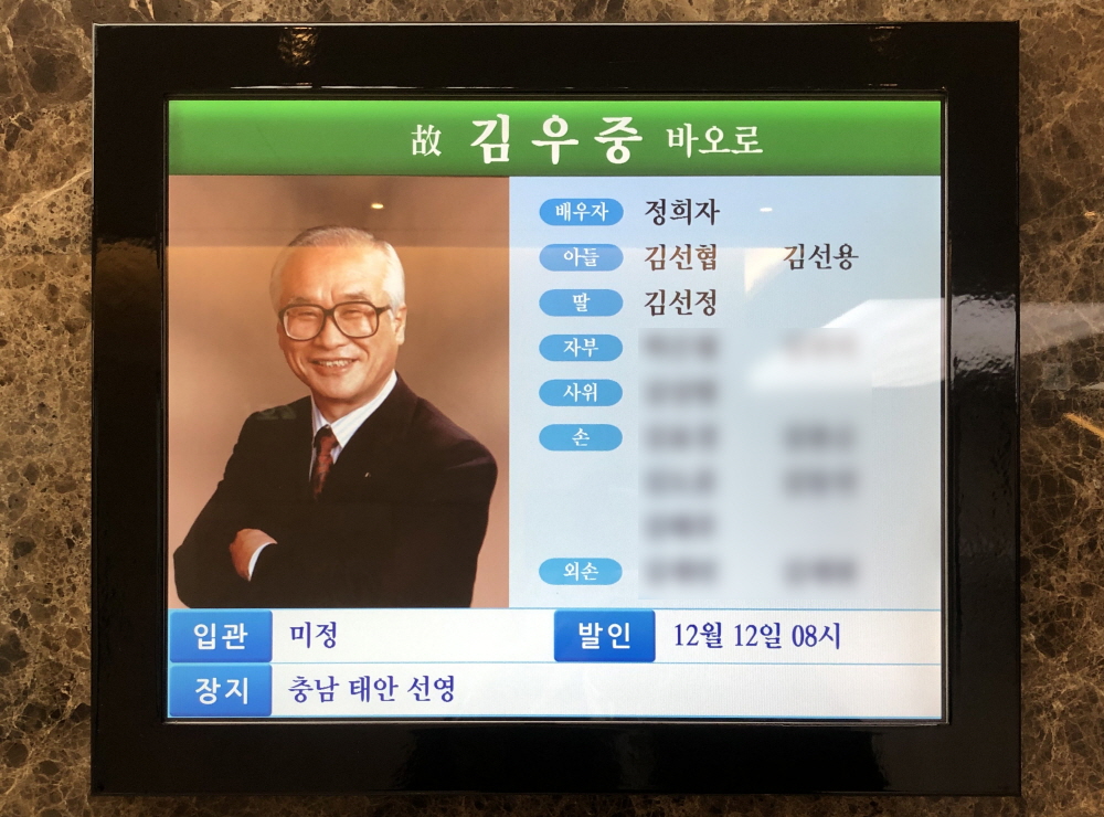새한종합상사 이미지