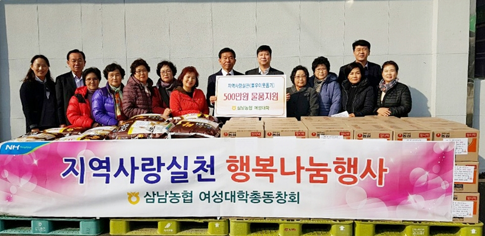 삼남 이미지