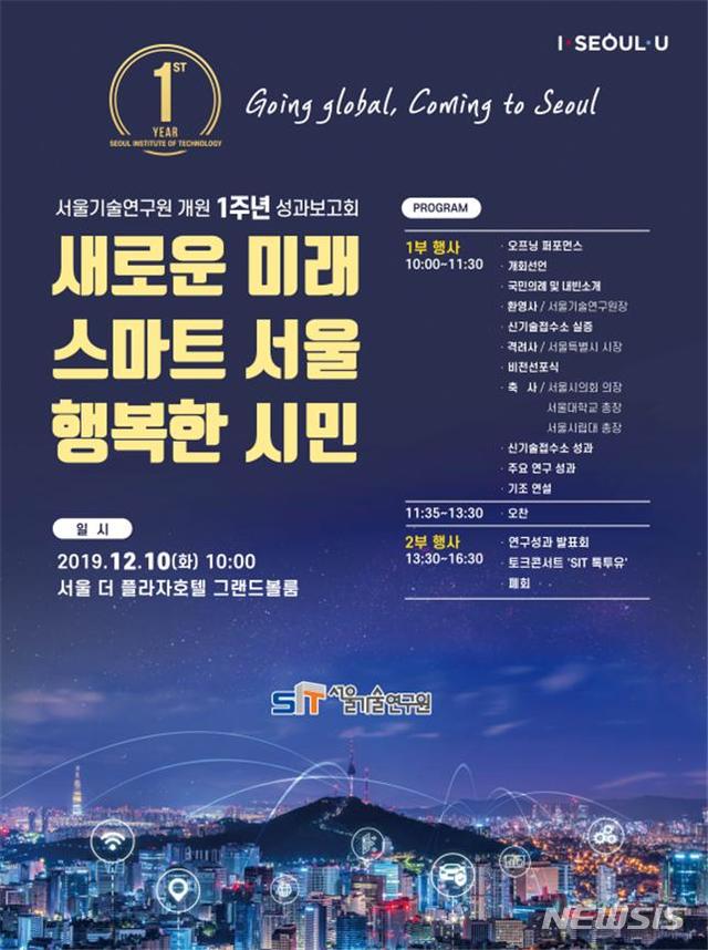 도시정의연구원 이미지