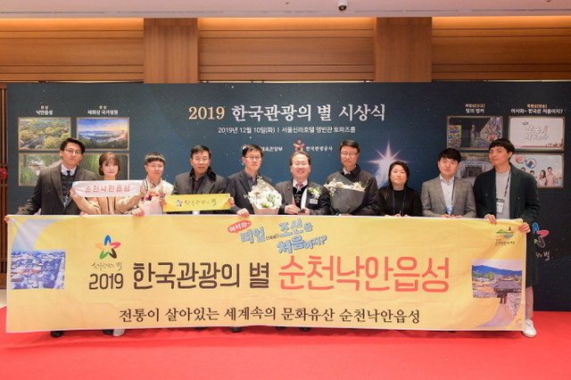 순천관광호텔 이미지