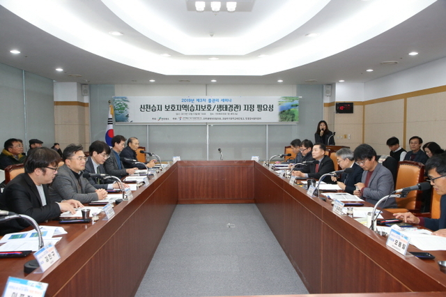 습지보호지역 이미지