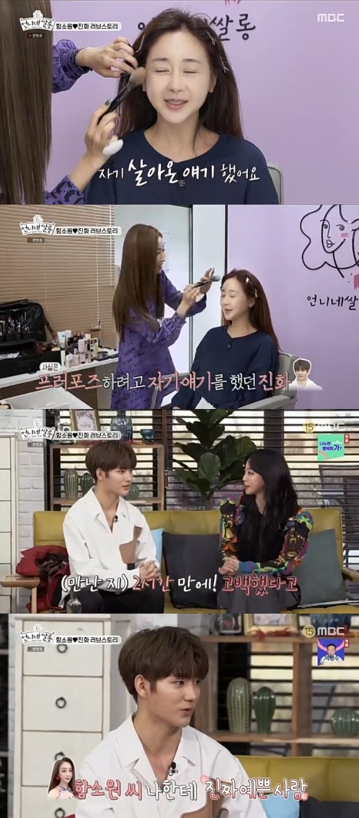 진화로 이미지