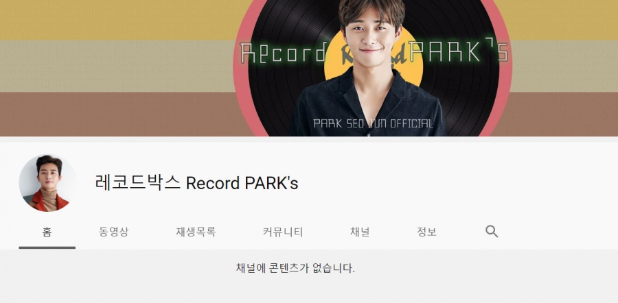 The posts were deleted in full due to the hacking damage to Actor Park Seo-joons personal YouTube channel.On the morning of the 9th, we detected activities that seemed to have been hacked, such as blocking access to managers and deleting posts on our personal YouTube channel of Park Seo-joon, said Awesome E & T, a subsidiary company, on the official SNS on the 10th.We immediately requested restoration and action for the hacking damage to YouTube headquarters.In addition, Jo Sung-ha will formally request Susa to Cyber ​​Susa University for illegal activities, and will inform the company of the suspension of the Record PARK channel until accurate identification of the damage is made. Currently, Park Seo-joons record box is empty due to the damage caused by hacking.Park Seo-joon, along with the notice on his SNS, left a heartfelt message: I feel like Ive been deleted even by my memories; I hope there is no secondary damage.Next, specializing in Awesome Entertainment Official Announce.Hi, this is Awesome.On the morning of the 9th, we detected activities that appeared to have been hacked, including blocking access to managers and deleting posts on our personal YouTube channel of our own Park Seo-joon.We immediately requested the YouTube headquarters to recover and take action against the hacking damage.In addition, Jo Sung-ha will formally request Susa to Cyber ​​Susa University for illegal activities, and will inform the company of the suspension of the Record PARK channel until accurate identification of the damage is made.I am sorry to have troubled you fans and channel subscribers who love Park Seo-joon, and I will do my best to restore them quickly.=