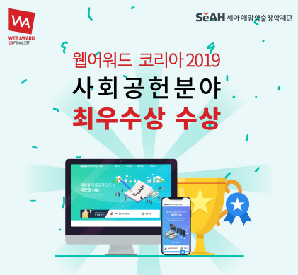 세아 이미지
