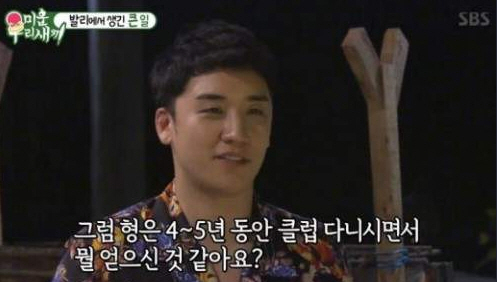 소주홀릭 이미지