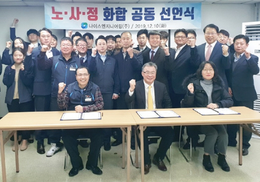 나이스엔지니어링 이미지