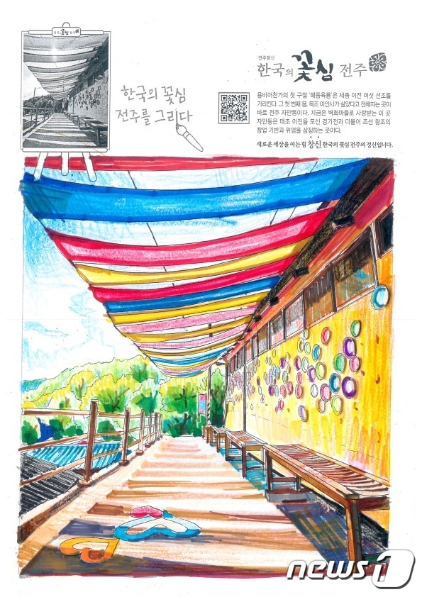 꽃심 이미지