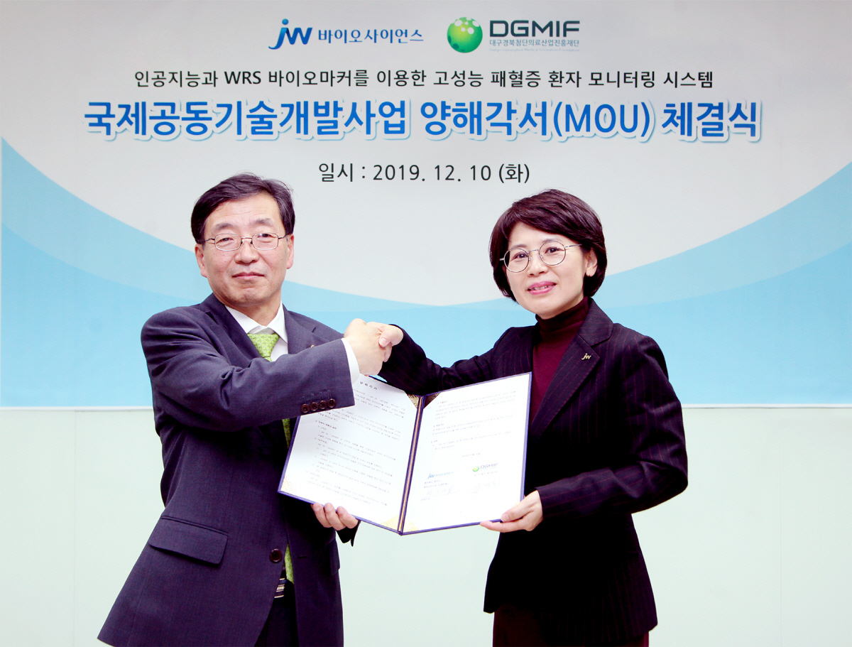 무영개발 이미지