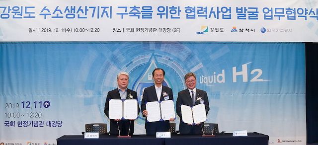 삼척산업가스 이미지