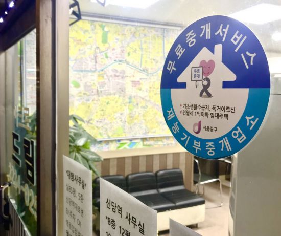 온부동산중개사무소 이미지