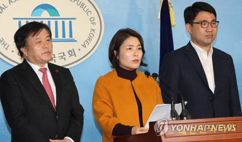 한국당
