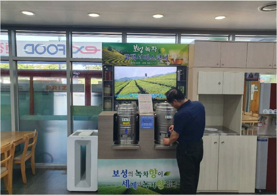 보성녹차(광양)휴게소 이미지