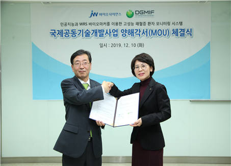 제이더블유 이미지