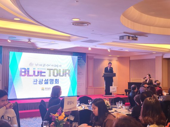 블루투어 이미지