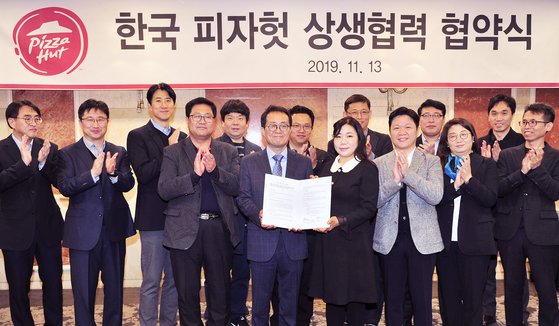 피자헛대구 이미지