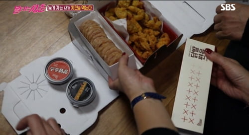 불타는청춘닭발 이미지