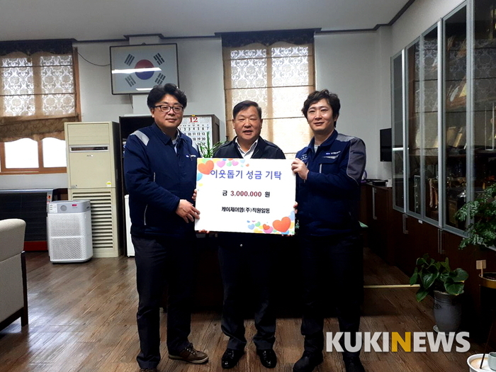 주식회사 원케이 이미지